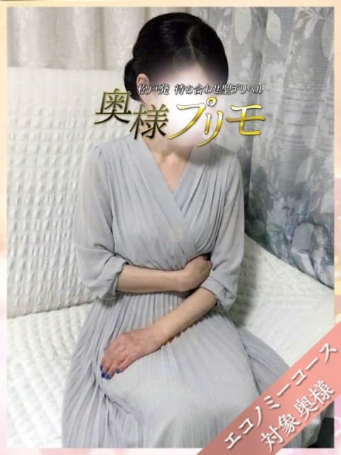かの