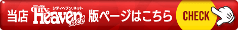 せな