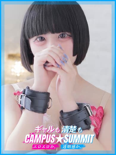 はつね