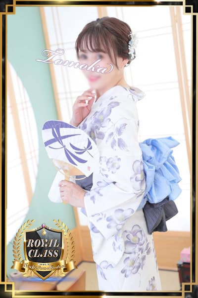 ともか