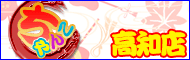 りん