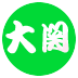 りあ