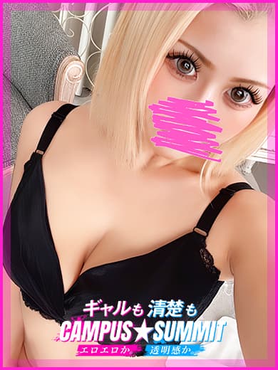 れお