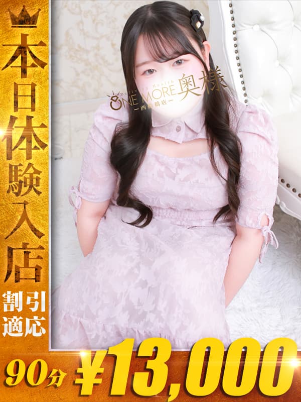もも