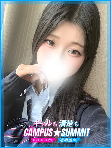 ねむ