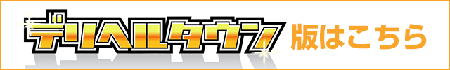 しの