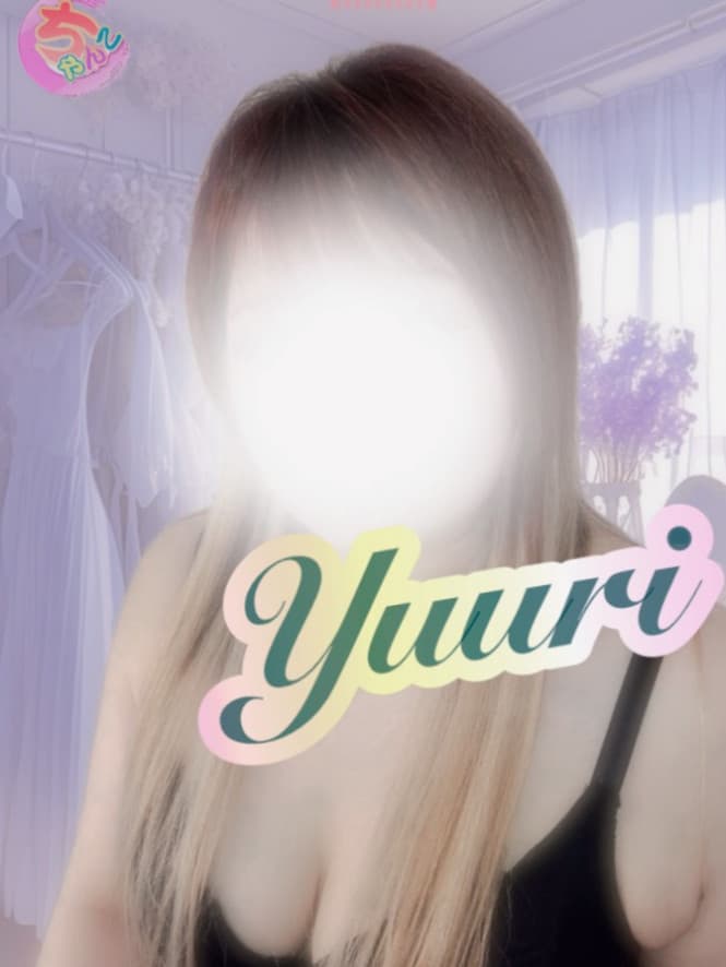 ゆうり