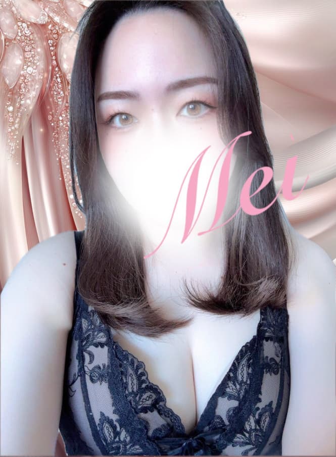 めい