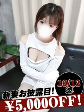 永井すい