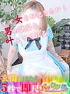 優香
