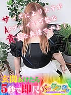 丸美