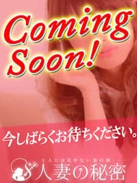 あゆみ