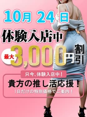 ひめか