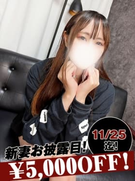 黒木りね
