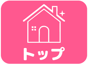 ぽっちゃり巨乳素人専門店 ぷにめろ西船橋