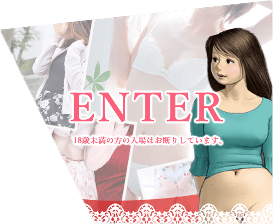 桃色奥様 松戸本店