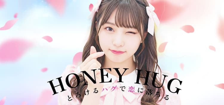 Honey hug守谷