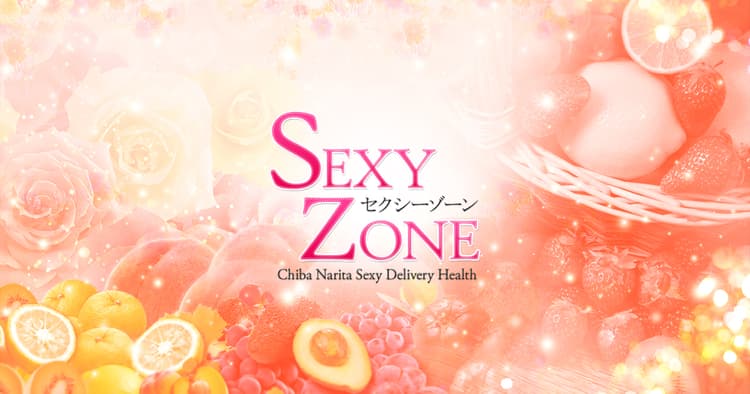 SEXY ZONE（セクシーゾーン）