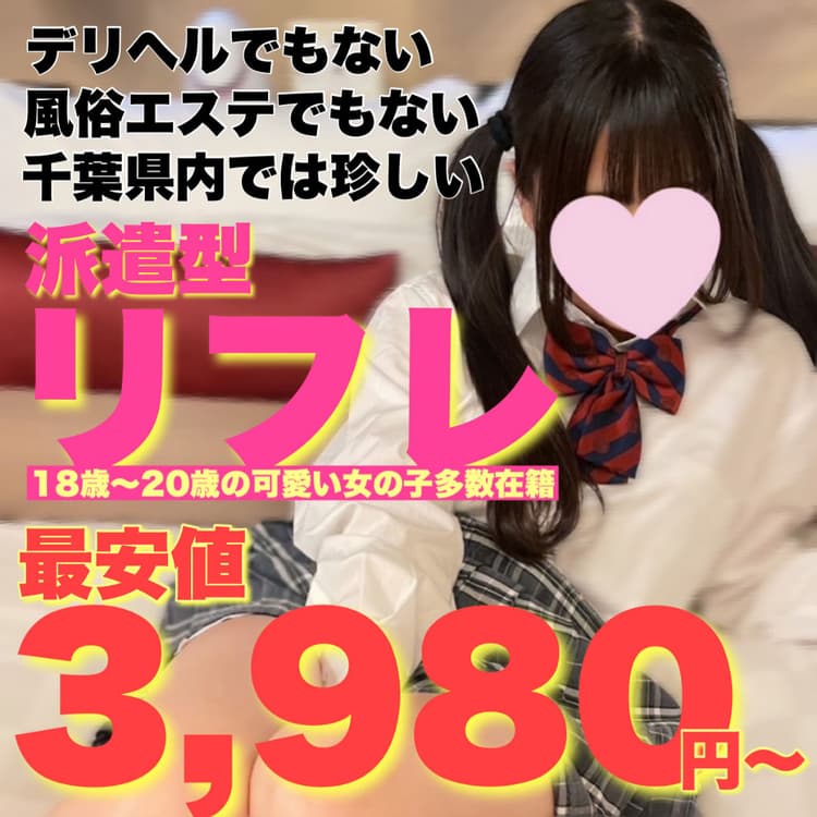 晴れんち