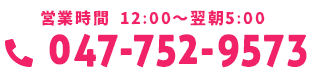 マネージャーがエロ過ぎて我慢できないからLOVE