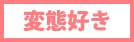 三浦