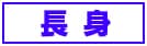 紫雲