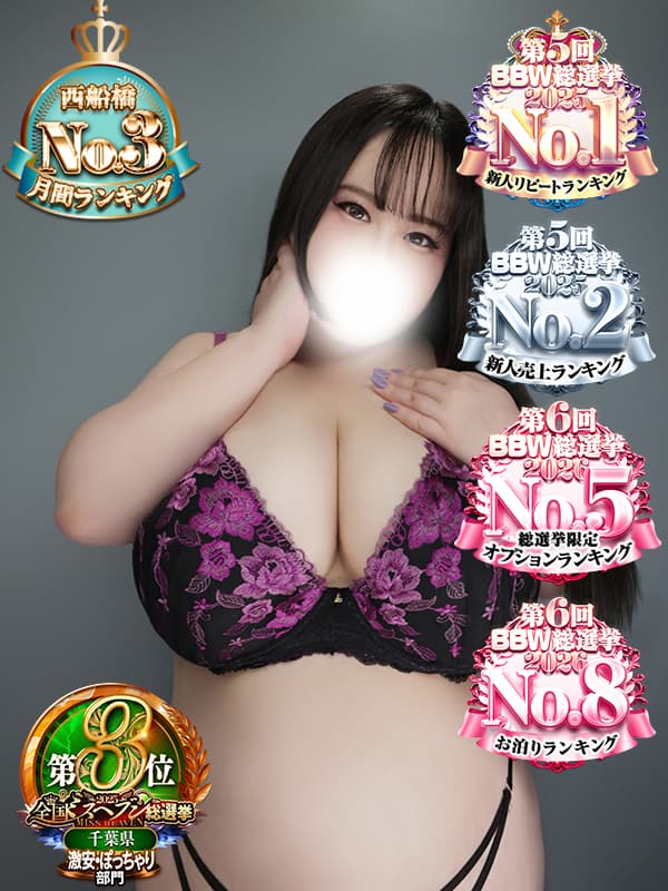 葛葉