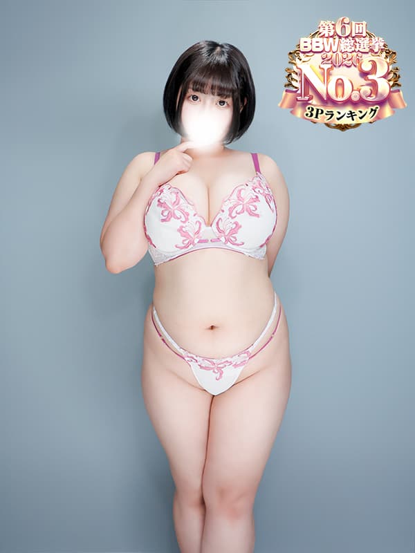 長田