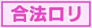 白藤