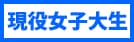 初貝