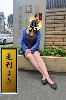 毛利まき(もうりまき)