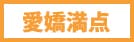 一色