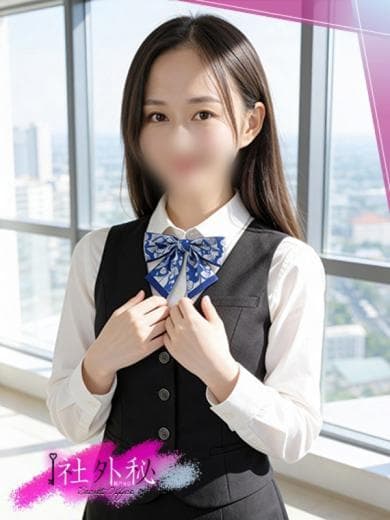 愛澤まどか