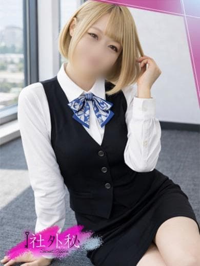 村上めぐ